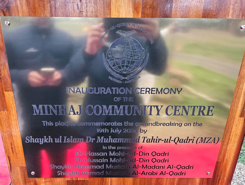 New Community Center Inaugurated in XYZ